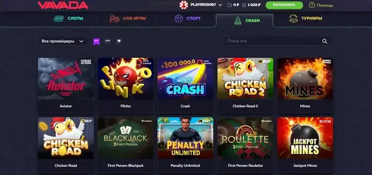 Краш игры Вавада казино